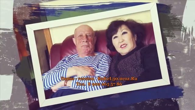 Сценарий 65 лет маме в домашних условиях — что подарить маме на 65 летие смотреть онлайн