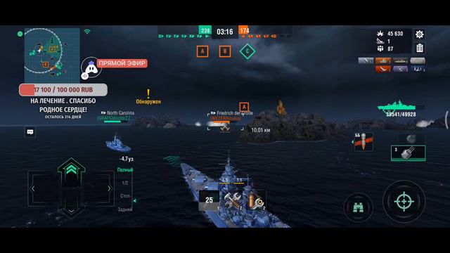 Wows Blitz Китай и Тд. За Штурвалом Oops#HYDRA смотреть онлайн