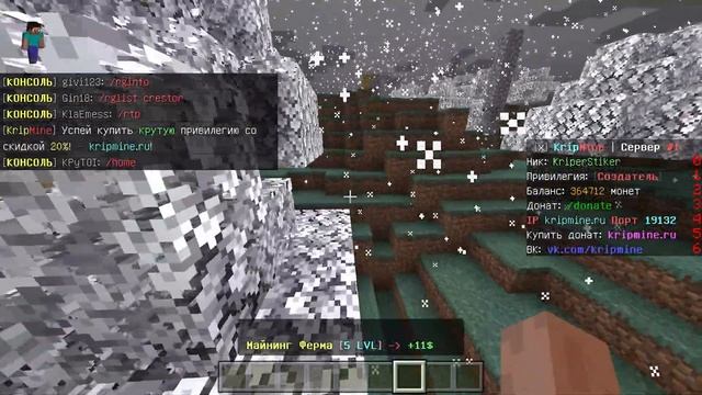 Лучший сервер для телефонов и ПК (Minecraft Bedrock Edition 1.18.2) и Minecraft PE 1.18.2 смотреть онлайн