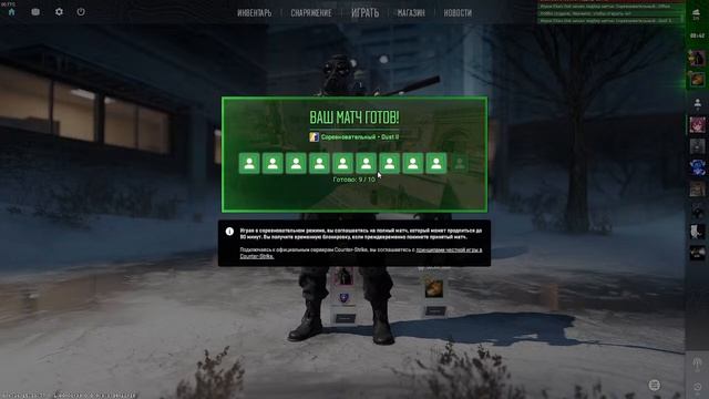 CS 2 #26 Игрок низшего уровня смотреть онлайн