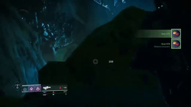 Destiny 2 Самый быстрый фарм репутации смотреть онлайн