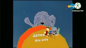 Карусель анонс Итк шоу Плашки