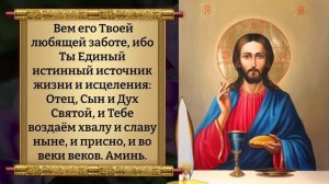 Сегодня ЛЮБОЙ ЦЕНОЙ ПРОЧТИ МОЛИТВУ! УЙДУТ ВСЕ БОЛЕЗНИ! Сильная молитва об исцелении. Православие