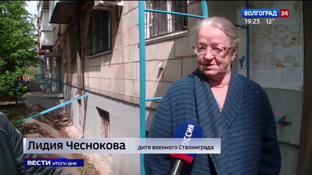 Волгоградский художник расписал дверь подъезда в честь 75-летия Великой Победы смотреть онлайн