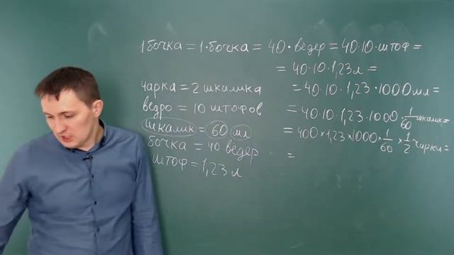 7 класс. Занятие 2. Единицы измерения. Приборы и шкалы. Решение задач смотреть онлайн