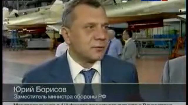 Зам министра обороны Юрий Борисов посетил Иркутский авиастроительный завод 20130802 смотреть онлайн