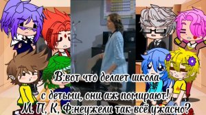 реакция 13 карт на видео из тик тока сериала "Пёс".