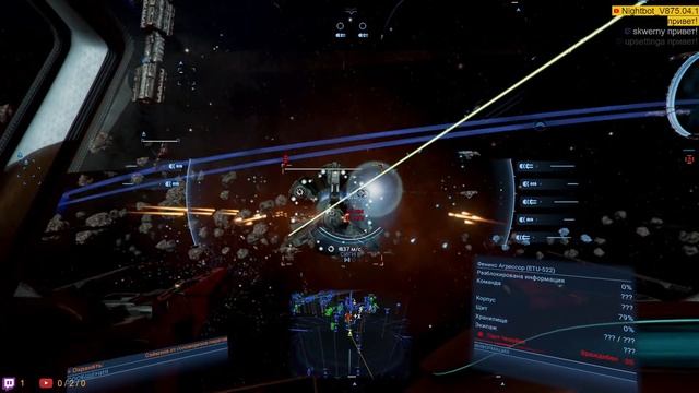 X4: Foundations Ссорим Землю с Аргоном смотреть онлайн