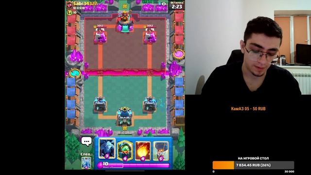 АПАЕМСЯ В ТОП,УНИЖАЯ ДЫРЯВЫХ БОМЖЕЙ - CLASH ROYALE смотреть онлайн