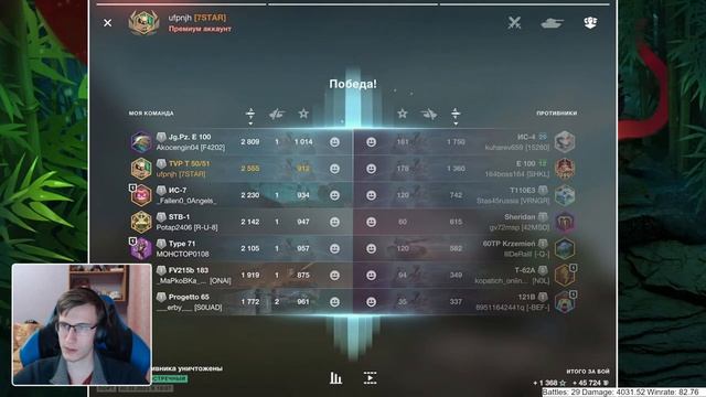 Игра на результат! | TVP T 50/51 | Tanks Blitz смотреть онлайн