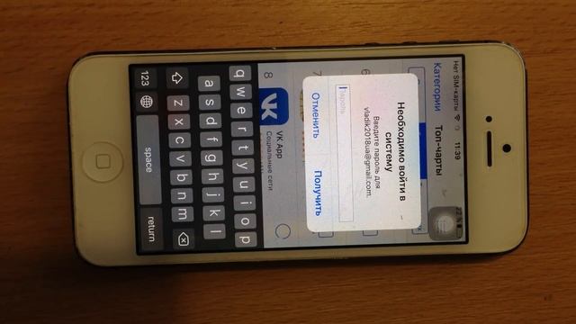 как выйти с Apple id предыдущего владельца Iphone 4.4s.5.5s.6 в App store смотреть онлайн