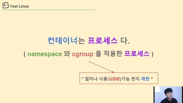 리얼리눅스 1월 무료세미나: 데이터 분석/ 클라우드 / 쿠버네티스에 필요한 리눅스 내공 쌓기 смотреть онлайн