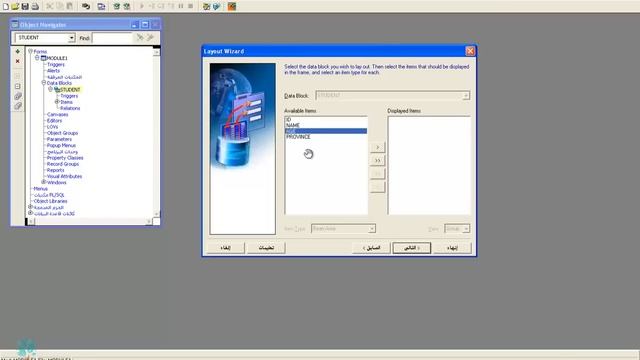 Oralce 10g / Forms Builder / Data Block Wizard смотреть онлайн
