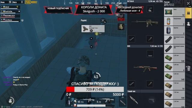 PUBG MOBILE ОБНОВЛЕНИЕ 0.11.0 ЗОМБИ МОД НОВОЕ ОРУЖИЕ | ИГРАЮ С ПОДПИСЧИКАМИ В ПУБГ МОБАЙЛ НА ПК смотреть онлайн