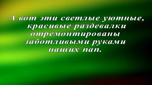 ЯСЛИ – САД № 106 Г. ГОМЕЛЯ смотреть онлайн