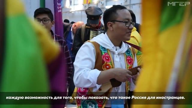 #СмотриМГЕР Всемирный день молодежи смотреть онлайн