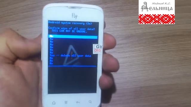 fly iq238 hard reset смотреть онлайн