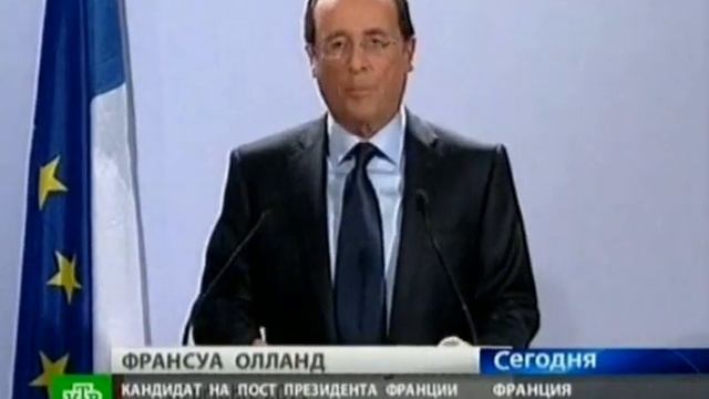 Пост Президента Франции смотреть онлайн