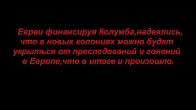 Христофор Колумб.Неизвестная история смотреть онлайн