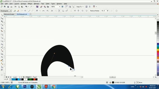 How to make Eid Mubarak Muslim Religious Banner Design in CorelDraw смотреть онлайн