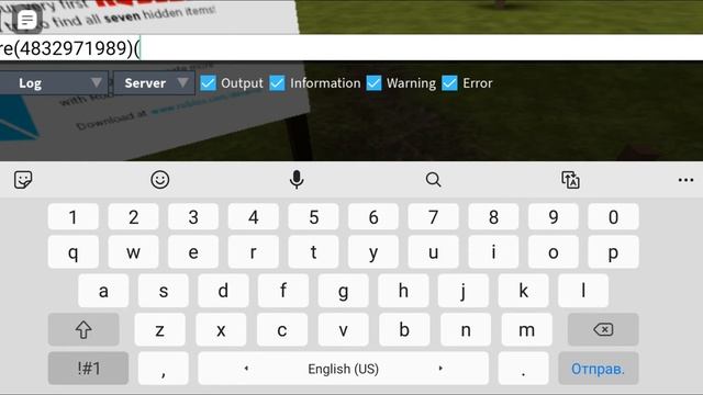 2 СКРИПТА В РОБЛОКС НА АНДРОИД И ПК В СВОЕЙ ИГРЕ! смотреть онлайн