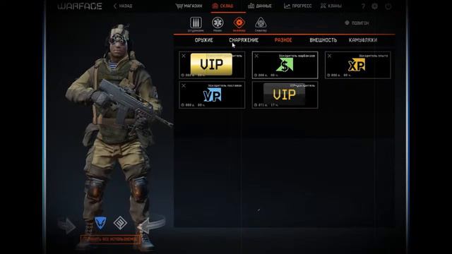 [ПРОДАЖА] АККАУНТ 55 РАНГ ЗА 500 РУБ