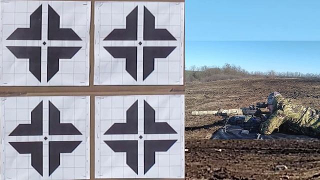 Днём с ночником Вепрь-308 / Стреляем днём с прицелом ночного видения. смотреть онлайн