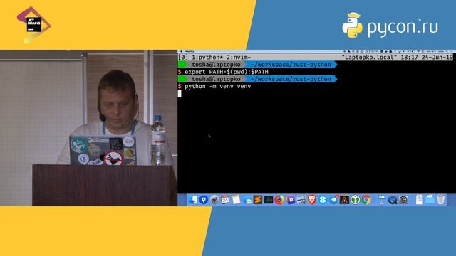 Антон Патрушев, Spherical «Python&Rust: вместе веселей» смотреть онлайн