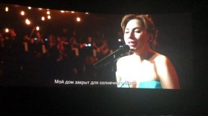 Звезда родилась (финальная песня)