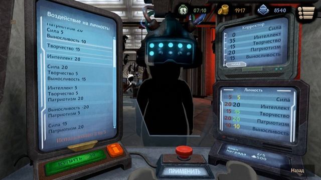 BEHOLDER 2 - СТРАШНЫЕ СЕКРЕТЫ КАРЛА смотреть онлайн