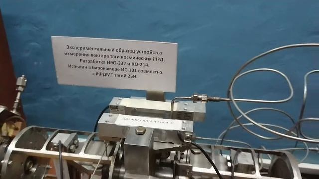 Музей ракетно-космической техники имени С.П. Королева в Пересвете смотреть онлайн