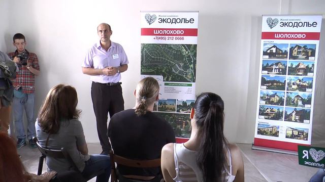 Жизнь в "Экодолье Шолохово" - Открытие ВЗУ смотреть онлайн