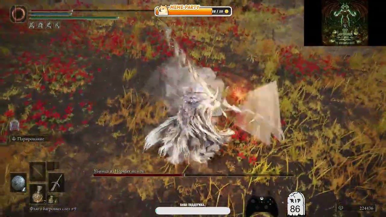 Особый противник, Убийца из черных ножей, бой с парированием Elden Ring + DLC SOTE..! смотреть онлайн