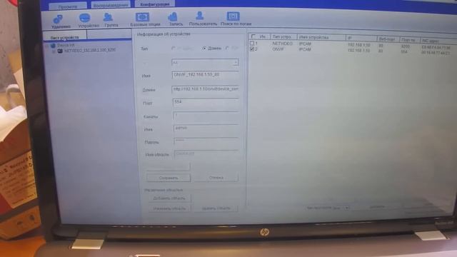 Настройка wifi камеры видеонаблюдения из прошлого обзора по lan или wifi смотреть онлайн
