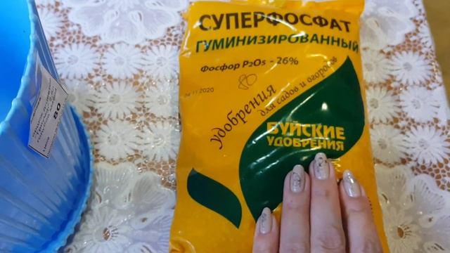 Иду в цветочный // Первые цветы во дворе // Покупки // Рассада // Эписции смотреть онлайн