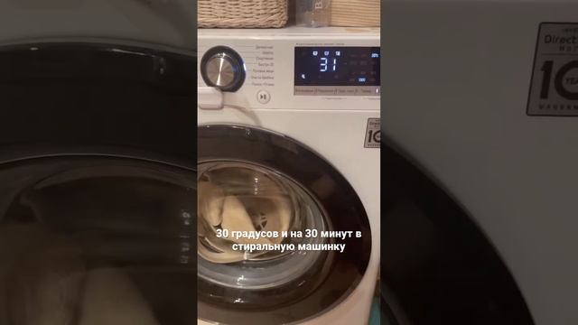 Стираем ковер ручной работы. И не забудьте отпарить потом ковер от заломов. И ковер как новый! смотреть онлайн