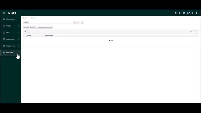zVirt 9. Кластера и центры данных смотреть онлайн