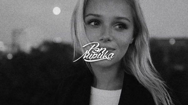 Nazami - Больно