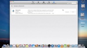 Как установить приложение на Mac