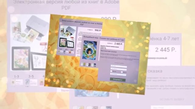 подарок ребенку 2 года девочка смотреть онлайн