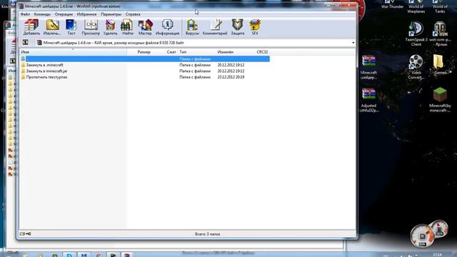 Как установить шейдеры на minecraft 1.4.6!!!!!! смотреть онлайн