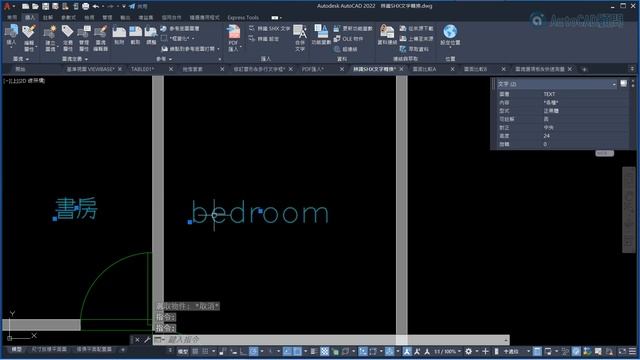AutoCAD | 2000~2022 | 各版本新功能報告 | 下集 смотреть онлайн