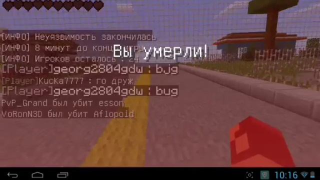 Обзор Сервера Майнкрафт ( Кристаликс ) смотреть онлайн
