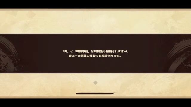 [Hard] - Monochrome Mobius: Rights And Wrongs Forgotten [ Walkthrough ] Gameplay Part 11