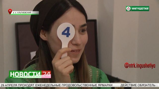 Всероссийская диспансеризация населения смотреть онлайн