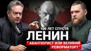 Платошкин: Большевики русской кровью не торгуют // Казнь брата // Эмиграция // Плеханов (Podcast 24)