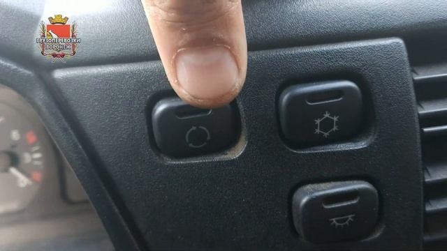 Дополнительные вентиляторы газель смотреть онлайн