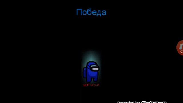 Дополнение амонг ас смотреть онлайн