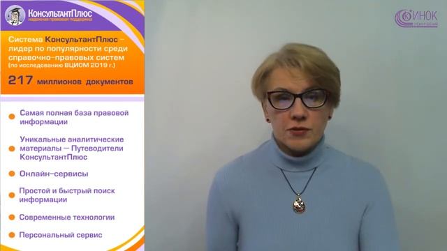 Поправки по бухучету. ФСБУ 26-2020 КАПИТАЛЬНЫЕ ВЛОЖЕНИЯ смотреть онлайн