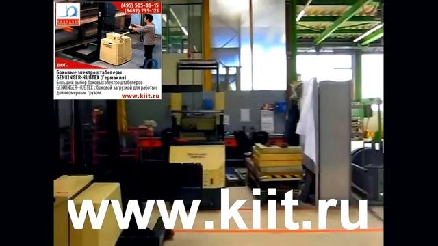Боковой штабелер GENKINGER  EGPL для длинномерного груза. Продажа боковых штабелеров